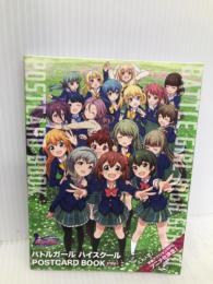 バトルガール ハイスクール POSTCARD BOOK パルコ コロプラ