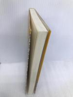 交響曲 上 (ON BOOKS SPECIAL 名曲ガイド・シリーズ 1) 音楽之友社 音楽之友社