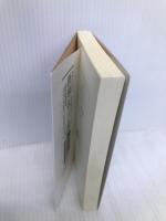 イェイツ詩集(対訳) (岩波文庫 赤 251-2) 岩波書店 イェイツ