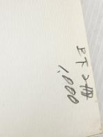 カール・セーガン COSMOS （コスモス） 上下巻セット