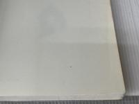 世界文様事典 創元社 西上 ハルオ