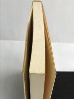 スンダ生活誌―変動のインドネシア社会 (1978年) (NHKブックス)