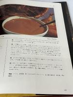 フランスの家庭料理 Véritable cuisine de famille en France 三洋出版貿易 伊東 せつ子訳　