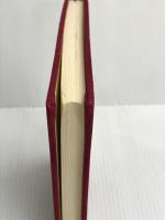 法事と戒名のすべて―仏事常識とお布施 (1977年) 技興社 古瀬 堅徳