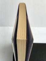 なんて美しい女性だろう!―ちょっとしたしぐさがあなたを変えるー箸の上げおろしから口のきき方まか (1981年) (21世紀ブックス)