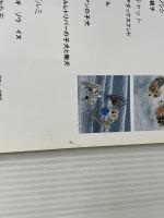 動物ビーズモチーフ: カットビーズで作る大人の動物モチーフ (レディブティックシリーズ no. 2113) ブティック社