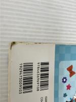 やさしいピアノ みんな大好き! アニメ&ヒット曲 2019 (ヤマハムックシリーズ193) ヤマハミュージックエンタテイメントホールディングス 　