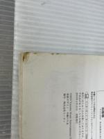 やさしいピアノ みんな大好き! アニメ&ヒット曲 2019 (ヤマハムックシリーズ193) ヤマハミュージックエンタテイメントホールディングス 　