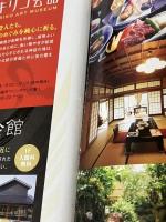 ※付録欠品。るるぶ石川 能登 金沢 加賀温泉郷’16 (国内シリーズ) ジェイティビィパブリッシング