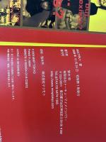 MULTIPLY 愛 トーキョーマイメイツパワー