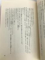 熱中時代 日本テレビ 読売新聞社 熱中時代脚本家グループ