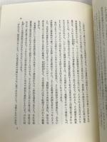 韓国のシャーマン 国文社 崔吉城