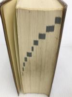 新潮国語辞典―現代語・古語 (1965年)