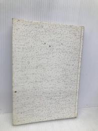 アニメーション源氏物語 朝日新聞出版 筒井 ともみ