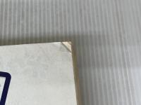 ※別冊解答欠品。中学入学試験問題集国語編 2002年度受験用: 栄冠 首都圏有名国立・私立中学校197校全問題収録 別冊解答付き