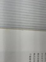 指1本からはじめる!小原孝の楽しいクラシックピアノ (NHK趣味悠々) 日本放送出版協会 日本放送協会