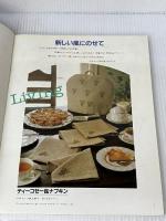 シンプル刺しゅう (2)