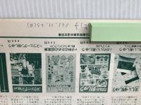 シンプル刺しゅう (2)