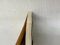 エクセル&ワード 毎日使う便利技「ぜんぶ!」 オフィス2013対応版 (TJMOOK) 宝島社