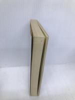 窯変 源氏物語〈1〉 (中公文庫) 中央公論新社 橋本 治