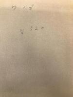 若き人々への提言 東京書籍 ウィリアム コベット