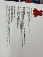 FC FOOTBALL GRAPHICS 光琳社出版 ジェレミー レスリー