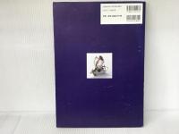 皇室のボンボニエール 阿部出版