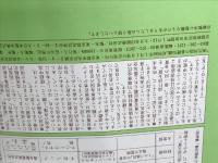 ※別冊付録欠品。現代用語の基礎知識 1986 特装版 自由国民社 亀井肇