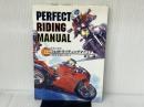 パーフェクトライディングマニュアル エイ出版社