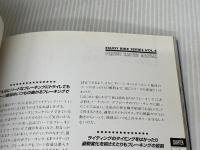 パーフェクトライディングマニュアル エイ出版社