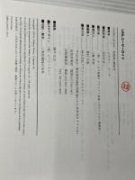 UMLユーザーガイド: 最新のUML1.3準拠 (ObjectTechnologySeries 6) 桐原書店 グラディ ブーチ