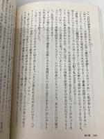 インド幻想紀行〈下〉ヒンドスタンの石窟とジャングルから 筑摩書房 ブラヴァツキー,ヘレナ・ペトロヴナ