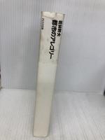 都市のアレゴリー ((10+1 series/ LIXIL出版)) INAXo 若林 幹夫