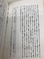 都市のアレゴリー ((10+1 series/ LIXIL出版)) INAXo 若林 幹夫