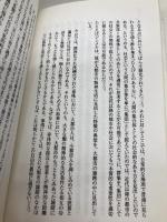 都市のアレゴリー ((10+1 series/ LIXIL出版)) INAXo 若林 幹夫