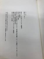 都市のアレゴリー ((10+1 series/ LIXIL出版)) INAXo 若林 幹夫