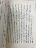 自由とは何か 春秋社 J. クリシュナムルティ