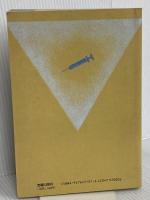 医者がすすめる専門病院: 名古屋・愛知県版 ライフ企画 名古屋タイムズ社