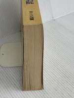 医者がすすめる専門病院: 名古屋・愛知県版 ライフ企画 名古屋タイムズ社