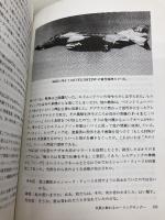 ベトナム航空戦: 米軍エア・パワ-の戦い 大日本絵画 ロバート ドール