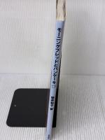 モーニングブレッドとパンケーキ 柴田書店 堀井 和子