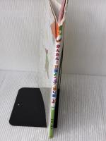 【※イタミ有り】かんたん! 立体どうぶつ切り紙 PHP研究所 竹内 一雄