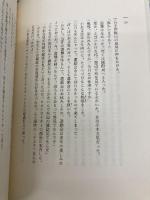 70パーセントの青空 KADOKAWA 安西 水丸