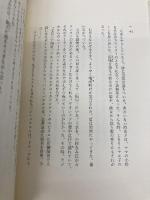 70パーセントの青空 KADOKAWA 安西 水丸