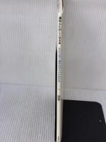 【※イタミ有り】漢字がたのしくなる本―500字で漢字のぜんぶがわかる (1) 太郎次郎社 宮下 久夫