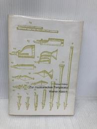 音律について 下巻 ウィーン古典派 : ハイドン, モーツアルト, ベートーヴェン シンフォニア ヘルベルト・ケレタート