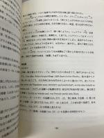 音律について 下巻 ウィーン古典派 : ハイドン, モーツアルト, ベートーヴェン シンフォニア ヘルベルト・ケレタート