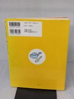 【※イタミ有り】ダイコン・ニンジン・カブ・ジャガイモ: くわしいイラスト解説でよくわかるひと目でわかる生育カレンダーつき