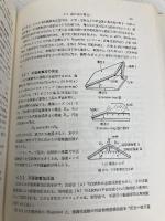火薬ハンドブック 共立出版 工業火薬協会