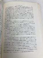 火薬ハンドブック 共立出版 工業火薬協会